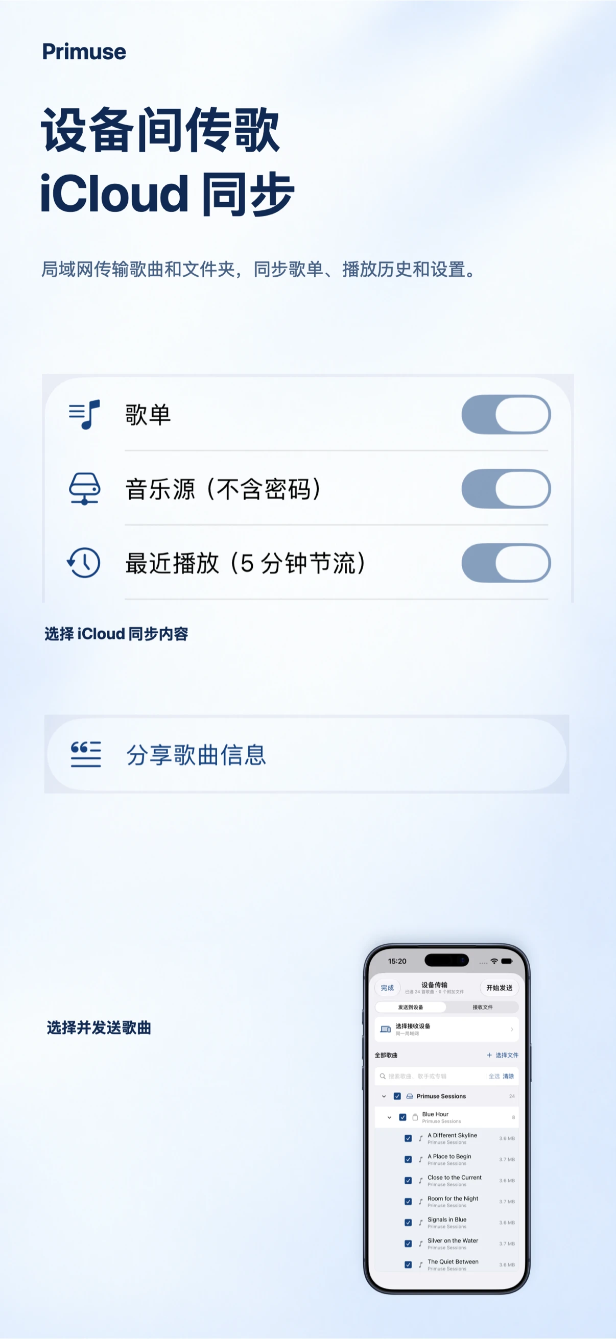 分享