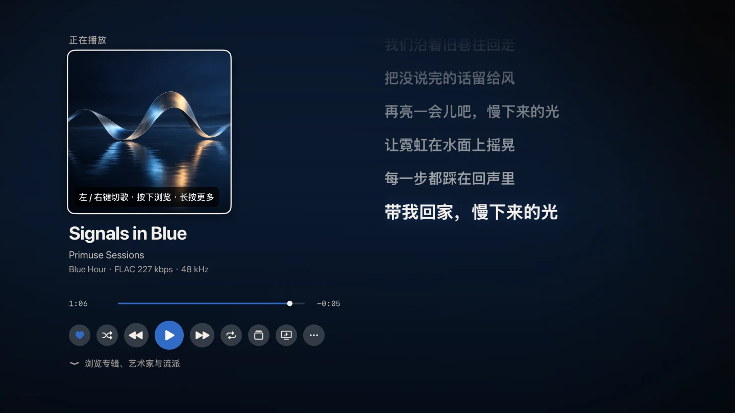 Apple TV 正在播放